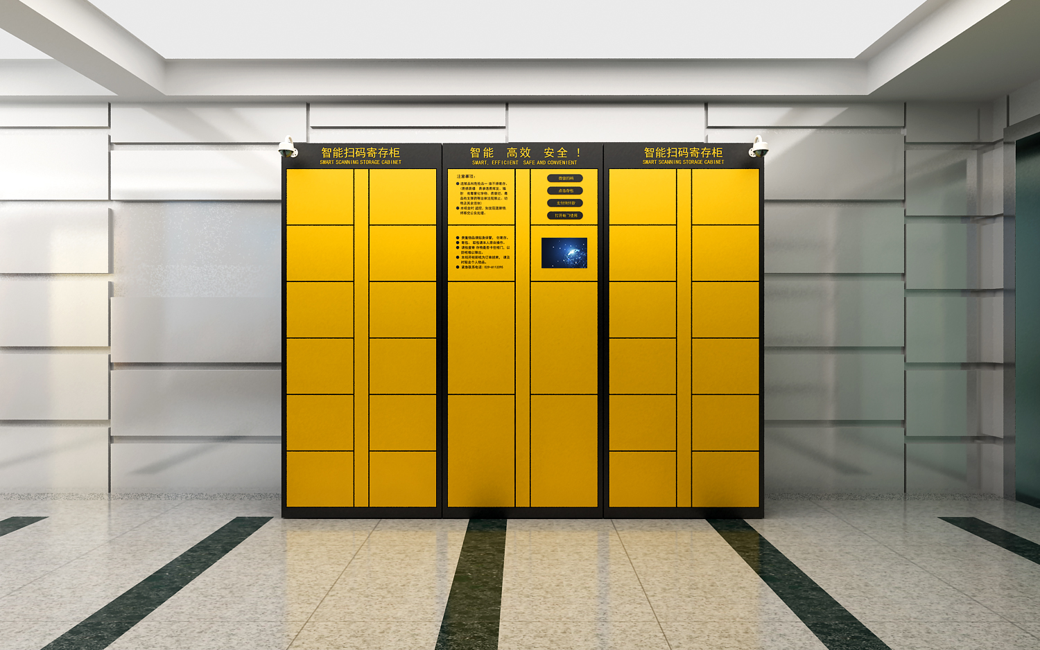 微信智能儲物柜,解放你的雙手 微信智能儲物柜,解放你的雙手