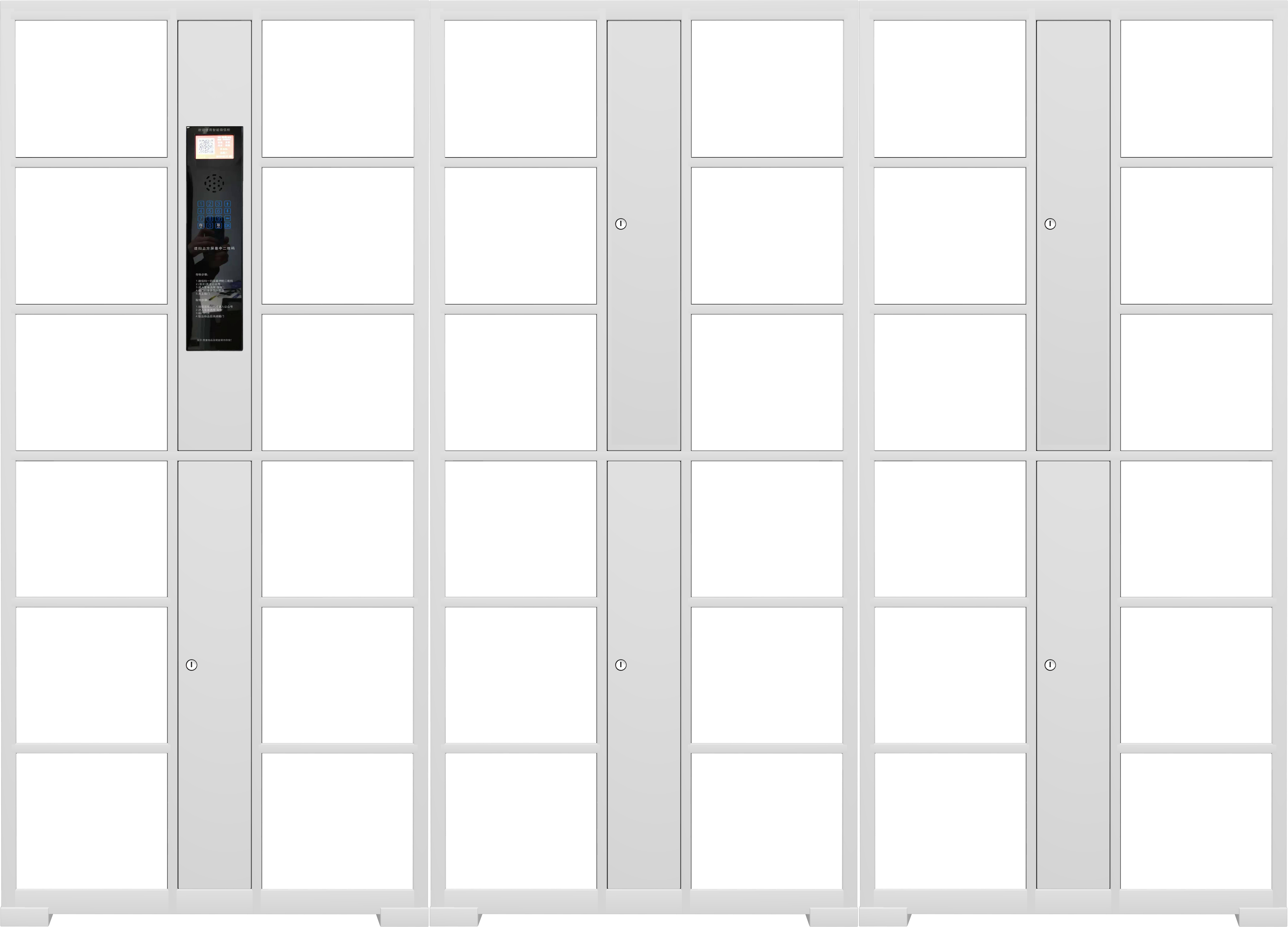 智能儲物柜為什么智能,這就是原因! 智能儲物柜為什么智能,這就是原因!